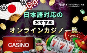 2023年のオンラインカジノ 入金不要ボーナス 新規の完全ガイド 2023年のオンラインカジノ 入金不要ボーナス 新規の完全ガイド