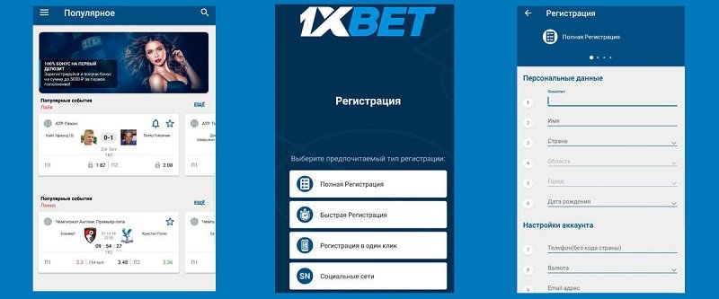 Immerse Yourself in the Excitement of 1xBet Malaysia Plinko