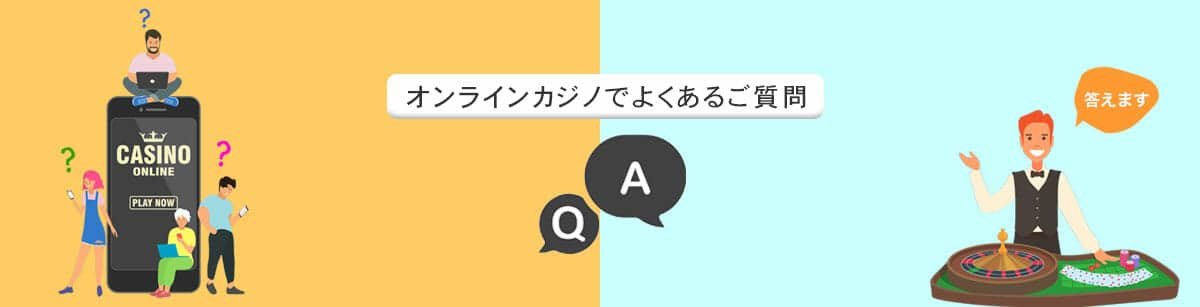 最新のオオンラインカジノ まとめ:楽しみ方とおすすめサイト 最新のオオンラインカジノ まとめ:楽しみ方とおすすめサイト