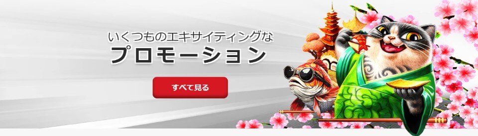 2023年のオンラインカジノ 入金不要ボーナス 新規の完全ガイド 2023年のオンラインカジノ 入金不要ボーナス 新規の完全ガイド