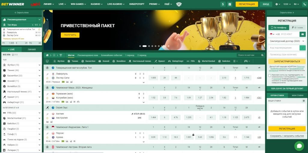 Unlocking Opportunities BetWinner Bookmaker in the World of Sports Betting Unlocking Opportunities BetWinner Bookmaker in the World of Sports Betting