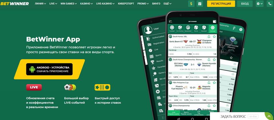 BetWinner Bet Your Ultimate Guide to Online Betting BetWinner Bet Your Ultimate Guide to Online Betting