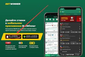 Découvrez l'univers de Betwinner et ses avantages Découvrez l'univers de Betwinner et ses avantages