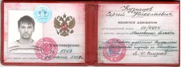 Дипломы в Находке 1