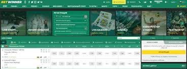 How to Effectively Withdraw Winnings at BetWinner 8 How to Effectively Withdraw Winnings at BetWinner 8