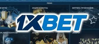 Understanding the 1xBet PC Application Features and Benefits Understanding the 1xBet PC Application Features and Benefits