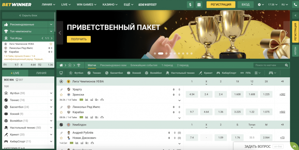 Explore the Excitement of Betting at BetWinner Online Casino Explore the Excitement of Betting at BetWinner Online Casino