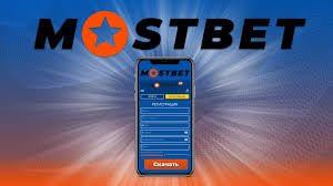 Mostbet Casino Where Gaming Meets Excitement and Adventure