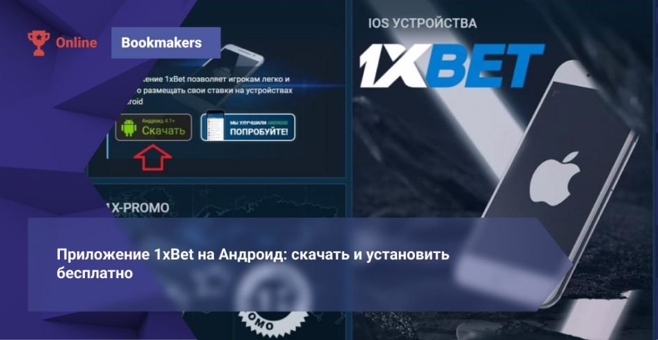 1xBet Korea Desktop Comprehensive Guide to Installation, Features and Usage