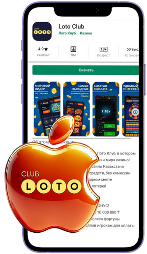 Волшебный мир Loto как изменить свою жизнь