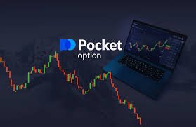 Unlock Your Trading Potential with Pocket Option App Unlock Your Trading Potential with Pocket Option App