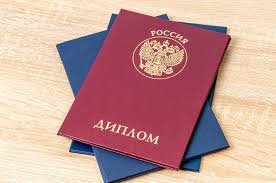 Купить диплом в Копейске недорого 906532814 Купить диплом в Копейске недорого 906532814