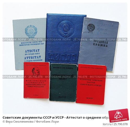 Купить диплом в Копейске недорого 906532814 Купить диплом в Копейске недорого 906532814