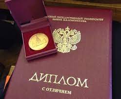 Купить диплом в Копейске недорого - быстро и качественно Купить диплом в Копейске недорого - быстро и качественно