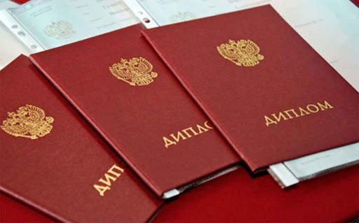 Купить диплом в Махачкале легально и удобно Купить диплом в Махачкале легально и удобно