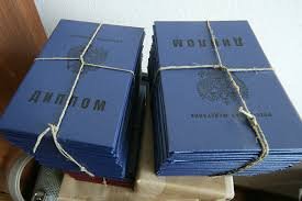 Как правильно купить диплом образца 2015 года