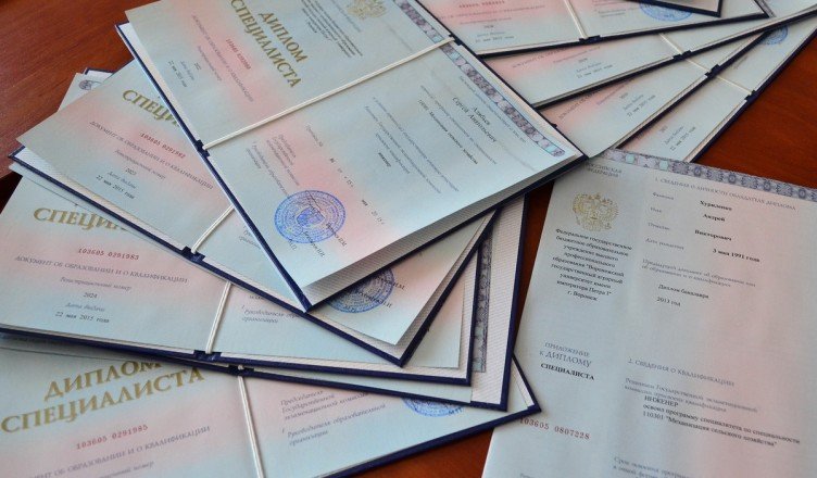 Как правильно купить диплом образца 2015 года