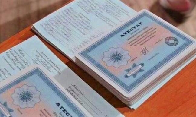 Как правильно выбрать вуз для заказа документа об образовании -534674748