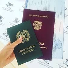 Купить диплом ИМТП без предоплаты - надёжно и удобно