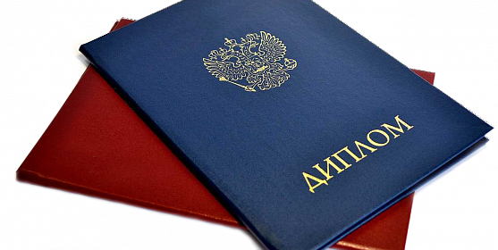 Купить диплом ИМТП без предоплаты - надёжно и удобно