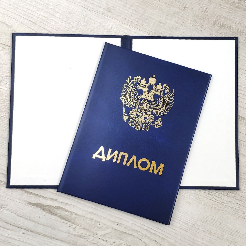 Купить диплом ЛЭГИ недорого - Светлое будущее начинается сегодня!