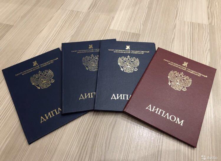Купить диплом НИЯК легально с доставкой -515546107