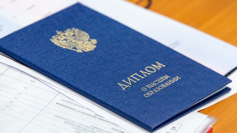 Купить диплом ТИ им. Горбачева - Успех в карьере начинается здесь