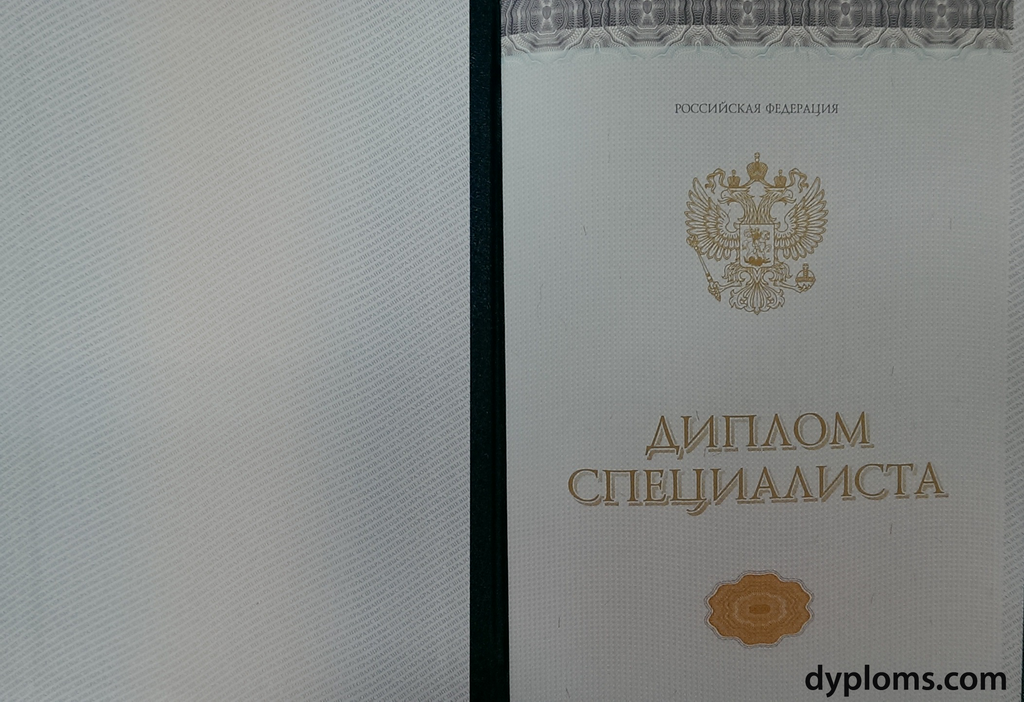 Купить диплом в Ижевске легальный и быстрый способ